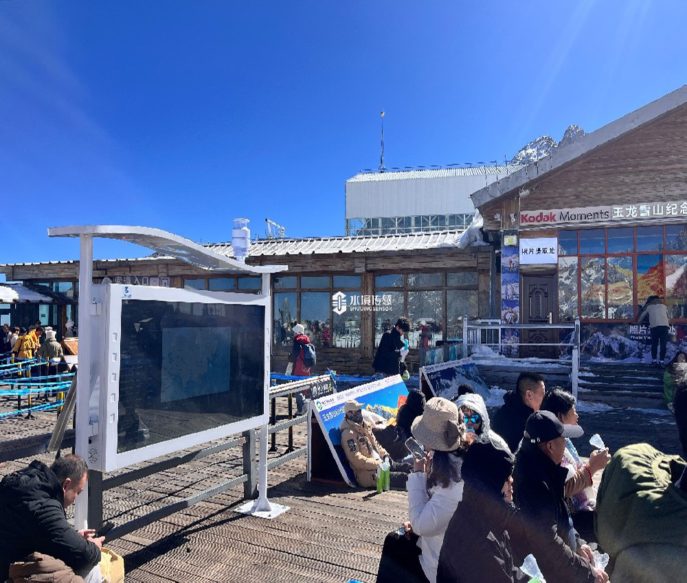 丽江玉龙雪山安装负氧离子监测设备